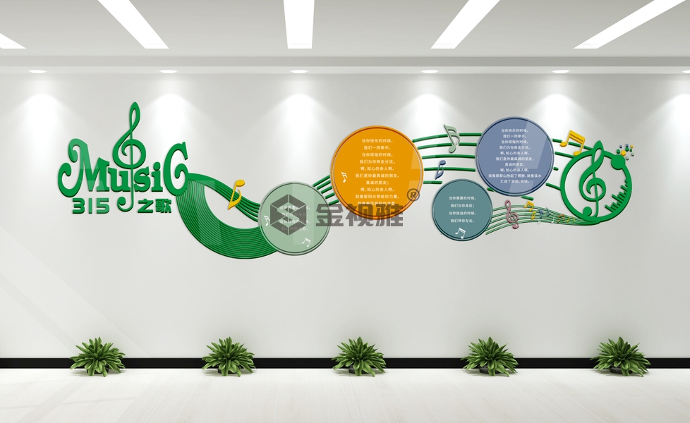 北京法治文化墙创意设计图片
